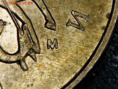 редкие 10 копеек Б3 по АС (Б по ЮК) - до 26.01.19 в 22.00 - 10к10мБ3а1