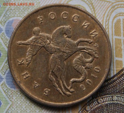50 копеек 2010 м шт.Б1 Оч.редкий и шт.В редкий-25.01.2019 - Б1-а3
