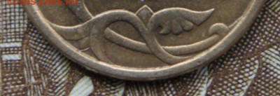 50 копеек 2005 сп шт.2.321Б1 умен.реверс.Редкие.25.01.2019 - 2.321Б1-р3