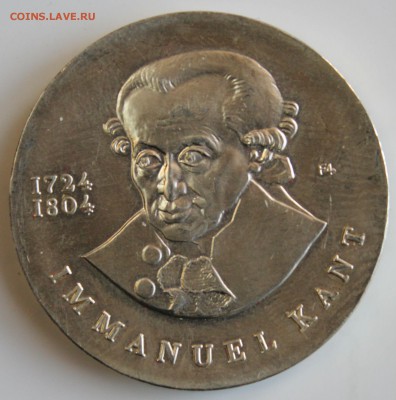 С РУБ.ГДР 20 марк 1974г. ИММАНУИЛ КАНТ до 28.01 в 22-00 - IMG_6223.JPG