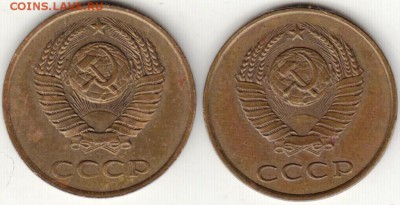 3 копейки 1987 г. 2-е разновидности до 28.01.19 г. в 23.00 - 015