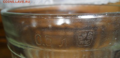 Пивная кружка 1968 года до 25.01.19 в 22°° - 204.JPG