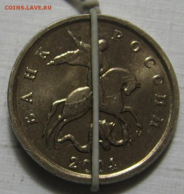 Повороты на 1 копейке М 2004 и 2006 - до 26.01.19 в 22.00 - 130.JPG