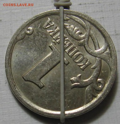 Повороты на 1 копейке М 2004 и 2006 - до 26.01.19 в 22.00 - 121.JPG