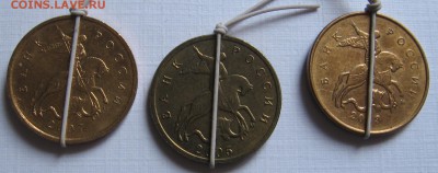 Повороты на 10 копейках М 2005, 2007, 2013 - до 26.01.19 - 111.JPG