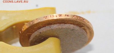 10 рублей, 1909 г. - IMG_7234.JPG