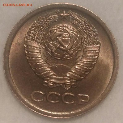 1 копейка 1968. Мешковой UNC. До 26.01.19 22-00 Мск. - IMG_20190122_194847