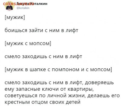 юмор - sA1FWGwhnFc