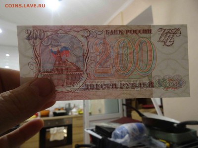 Набор бон 100, 200 и 500 рублей 1993  до 28.01 до 22.00 - DSC08621