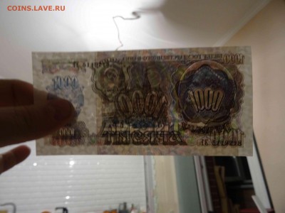 500, 1000 и 5000 рублей 1992 пресс до 28.01 до 22.00 - DSC08630