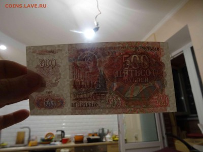 500, 1000 и 5000 рублей 1992 пресс до 28.01 до 22.00 - DSC08629
