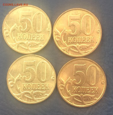50 копеек 1997,1998 (м,с-п) - 73452229-755D-4A4A-8760-B55492786555