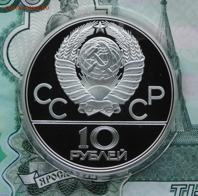 10р.1979г ПРУФ Баскетбол - IMG_20181204_131714