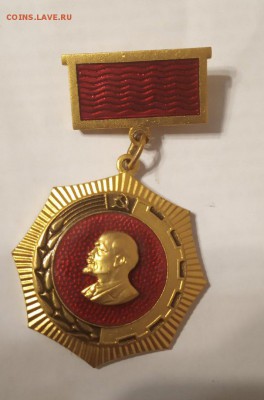 Третий Всесоюзный съезд колхозников 1969 - 1548172971717