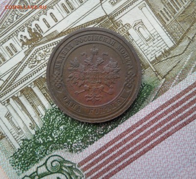 1 копейка 1909 года, до 28.01.19 в 22.00 по мск. - 222.JPG