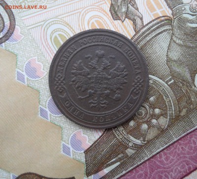 1 копейка 1904 года, до 28.01.19 в 22.00 по мск. - 222.JPG