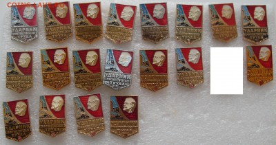 Значки Космос ФИКС по 20р - SDC14216.JPG