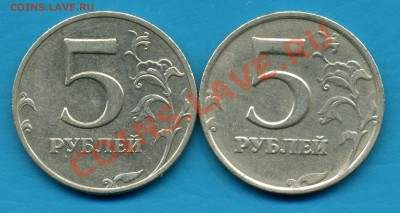 5рублей 1998 ММД,что со штемпелем? - img837