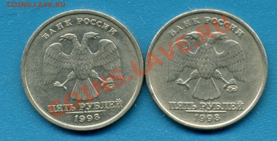5рублей 1998 ММД,что со штемпелем? - img836