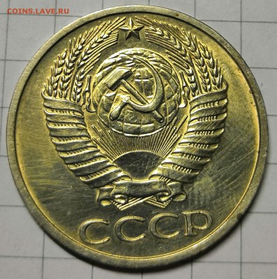 50 копеек 1970, 71 и 75 год. - IMG_20190122_215721