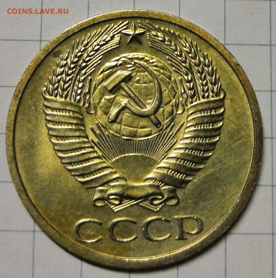 50 копеек 1970, 71 и 75 год. - IMG_20190122_215702