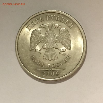 5 руб. 2009 г. СПМД, магнитная. Помогите с оценкой - E3653D4C-8216-46C8-9167-B4D7B1565239