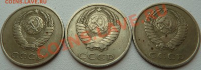 20 коп.1980.1981 г.Шт. - P1020858.JPG