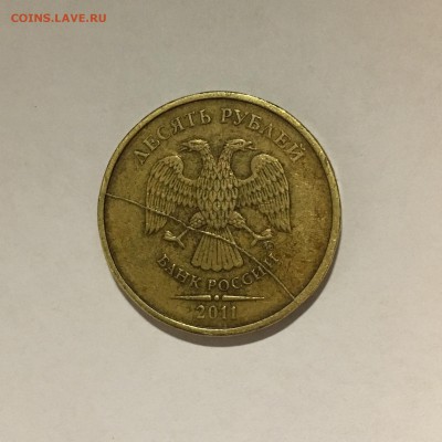 10 руб. 2011 г. ММД, магнитная. Раскол - 01991BA2-5EB5-4CF2-8B6B-692B73B3F11B