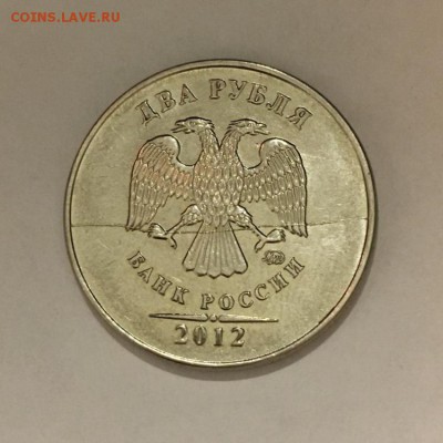 2 руб. 2012 г. ММД, магнитная. Раскол - BE10870E-32E4-46D4-BCEE-95160E02A4DB