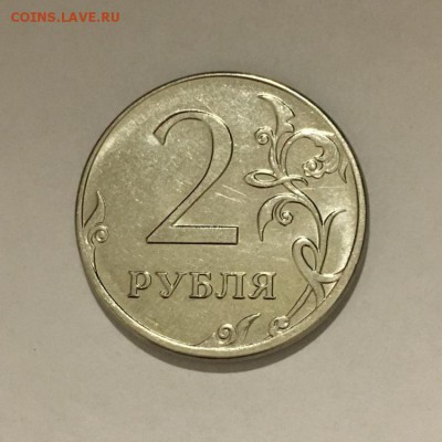 2 руб. 2012 г. ММД, магнитная. Раскол - BA0FBBC8-8676-4B6D-BB64-D056C359900F
