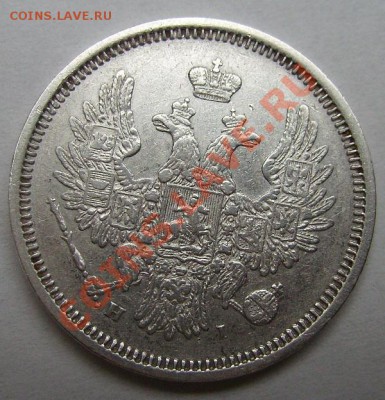 50к 1914г. 20к 1855г - 55 1
