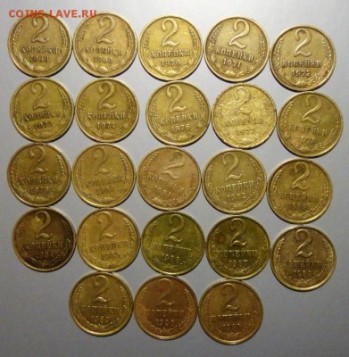2 коп 68-91Л гг-23шт - DSC04038 (2).JPG
