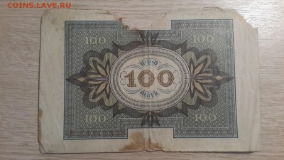 ГЕРМАНИЯ - 100 марок 24.01.19 в 22:00 - 20180810_203435