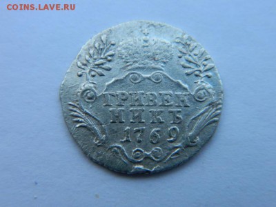 Гривенники 1769 спб  до  27.01.19 г  22-00 мск - Изображение 2002