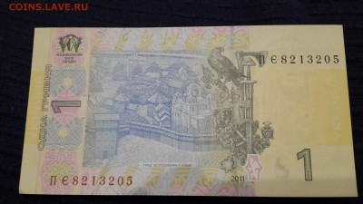  24.01.19 в 22:00 - Украина--2