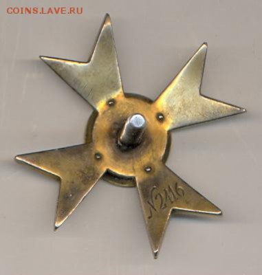 Знак Чугуевского военного училища - сканирование0012