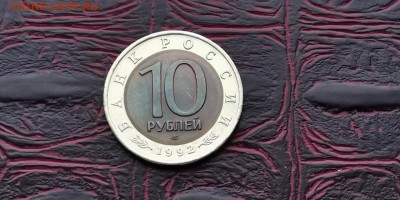 Красная книга 1992. В патине. Кобра. До 27.01 - IMG_20190122_230124