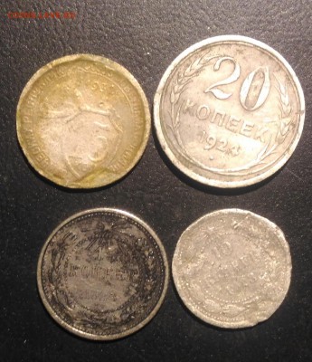 Советский биллон, 4 шт., до 22.00 по мск 24.01.2019 - Сер.Сов (2)