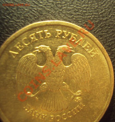 10р.2010г.м шт.1.23В ???? - DSC03013.JPG