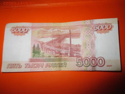 Радары,красивые и редкие номера! - IMG_1203.JPG