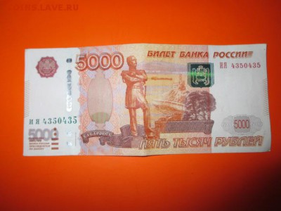 Радары,красивые и редкие номера! - IMG_1196.JPG