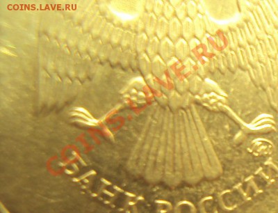 10р.2010г.м шт.1.23В ???? - DSC03015.JPG