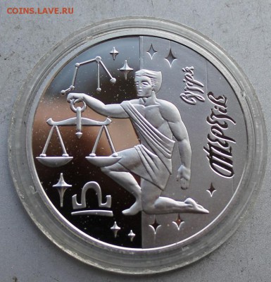 5 гривен 2008 год.Весы - IMG_3746.JPG