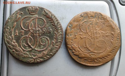 5 копеек 1794,1772 гг. - IMG_3768.JPG