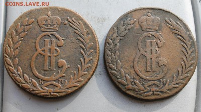 5 копеек 1774,1776 гг. - IMG_3779.JPG