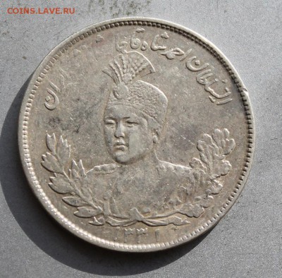 2000 динаров.Иран - IMG_3813.JPG