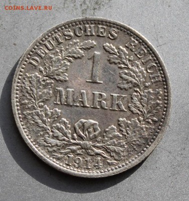 1 марка 1914  год. - IMG_3843.JPG