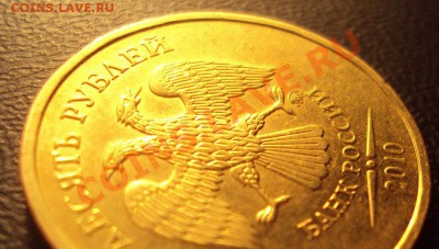10р.2010г.м шт.1.23В ???? - DSC03019.JPG