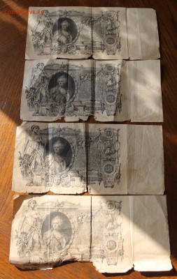 100 рублей 1910 год.-4 штуки. - IMG_3952.JPG