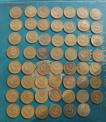 3 копейки 55 штук 1930-1971гг. - IMG_4144.JPG